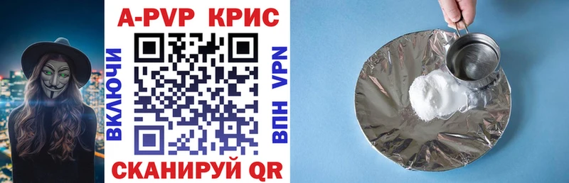 Alpha PVP СК КРИС Энем