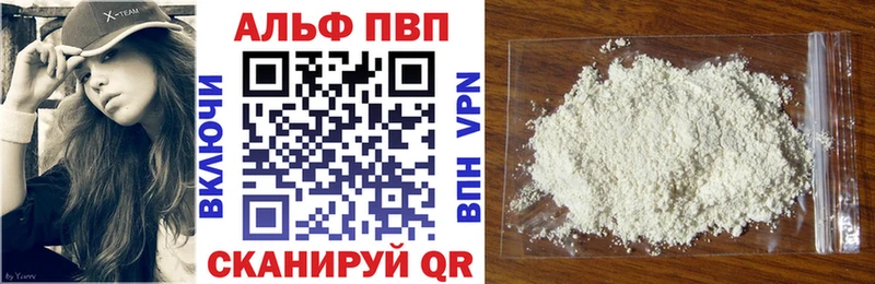 цены   Энем  А ПВП СК 