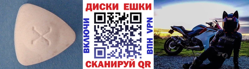 Экстази 99%  наркота  Энем 