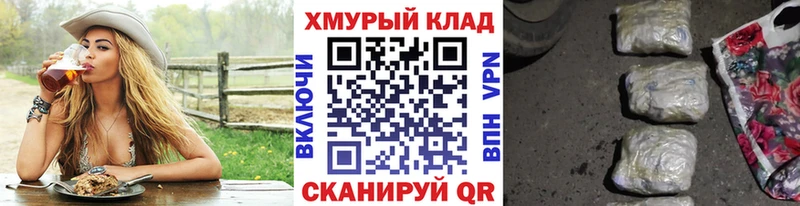 OMG сайт  Энем  Героин белый 