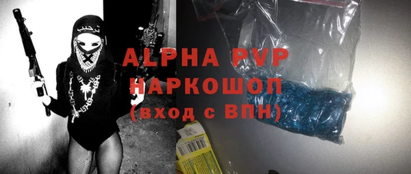 спайс Белоозёрский
