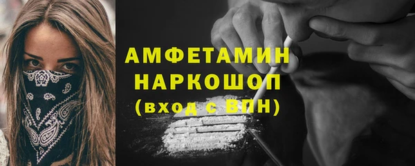 кокаин колумбия Беломорск