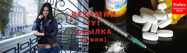 бутик Белокуриха