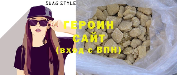 спайс Белоозёрский