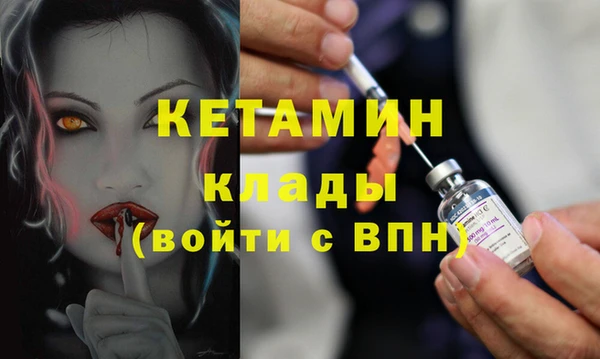 шишки Богородск