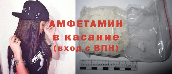 кокаин колумбия Беломорск