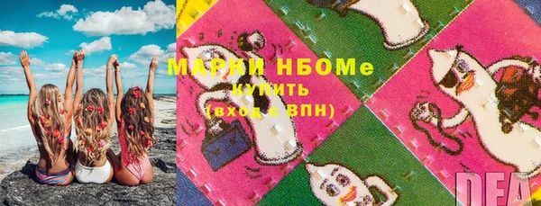 бутик Белокуриха