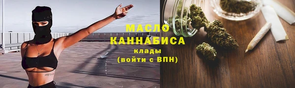 спайс Белоозёрский