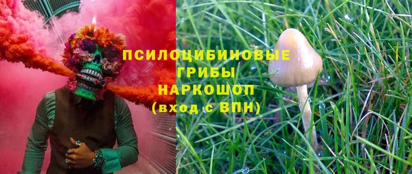 бутик Белокуриха