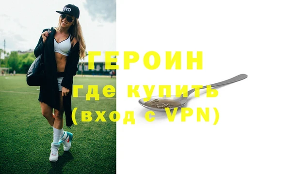 бутик Белокуриха