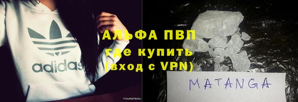 кокаин колумбия Беломорск