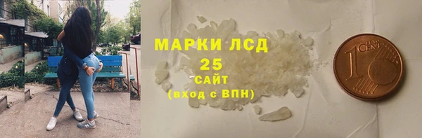 спайс Белоозёрский