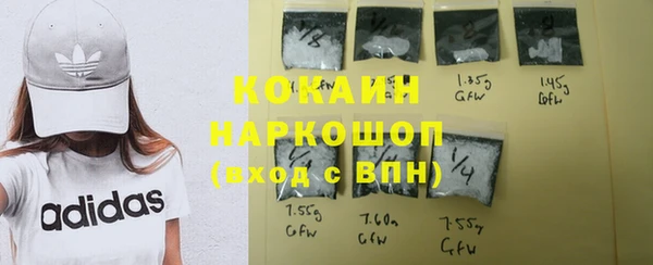 спайс Белоозёрский