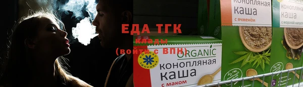 спайс Белоозёрский
