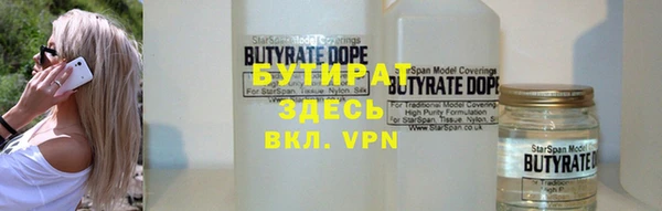 бутик Белокуриха