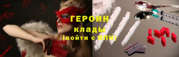 бутик Белокуриха
