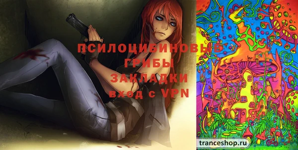 спайс Белоозёрский