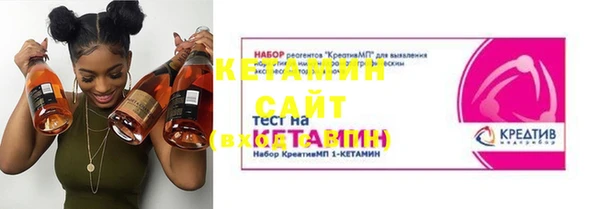 спайс Белоозёрский