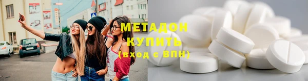 бутик Белокуриха