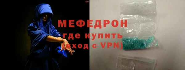 бутик Белокуриха