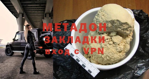 спайс Белоозёрский