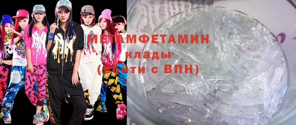 кокаин колумбия Беломорск