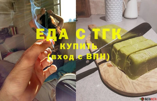 спайс Белоозёрский