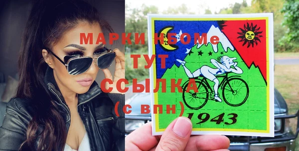 спайс Белоозёрский