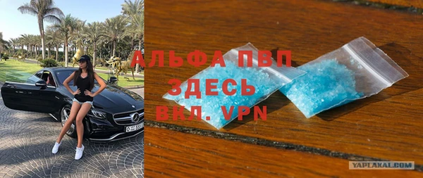 спайс Белоозёрский
