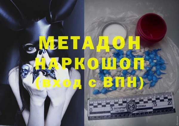 кокаин колумбия Беломорск