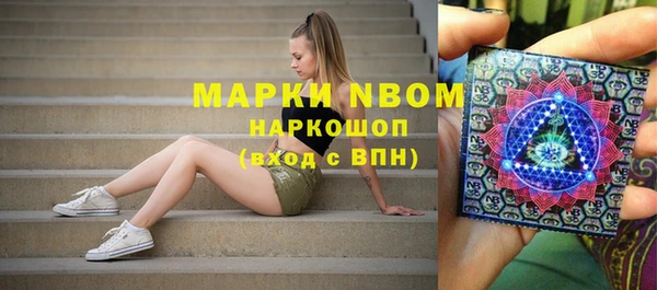 спайс Белоозёрский
