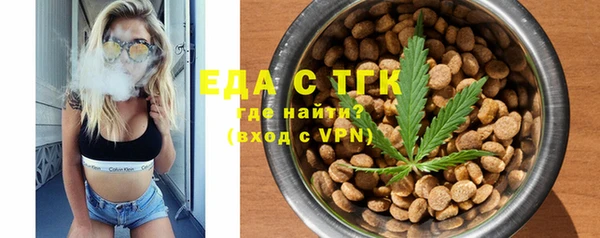 бутик Белокуриха