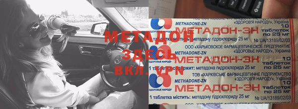 спайс Белоозёрский