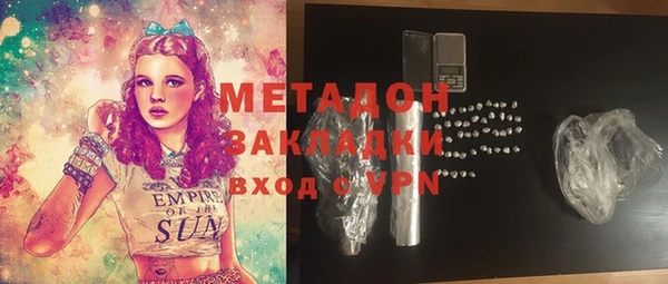 бутик Белокуриха