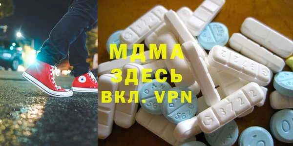 бутик Белокуриха