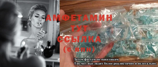 спайс Белоозёрский