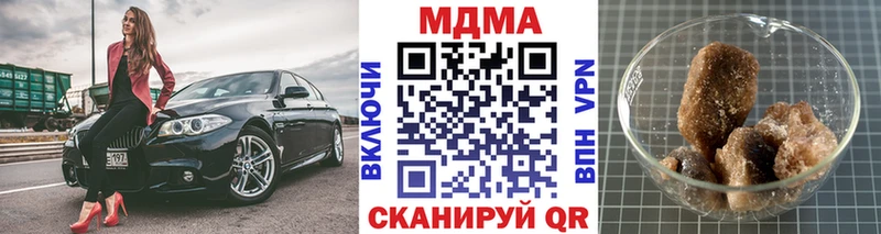 MDMA кристаллы  Энем 