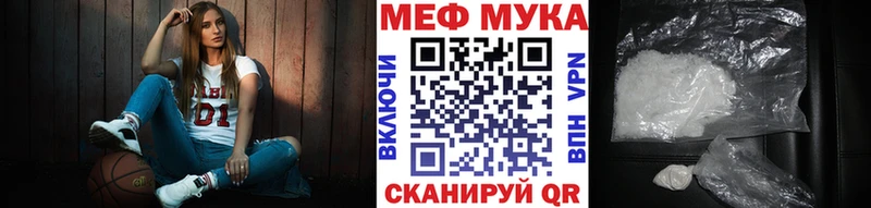 даркнет сайт  Энем  МЯУ-МЯУ mephedrone 