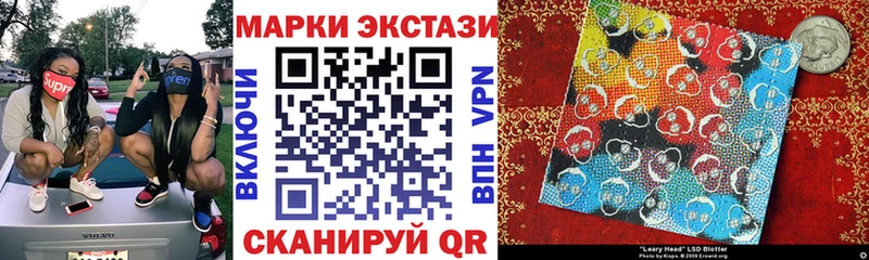 Марки NBOMe 1500мкг Энем