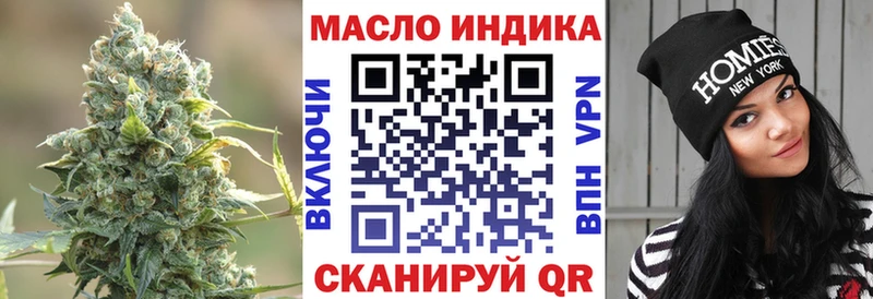Дистиллят ТГК жижа  Энем 
