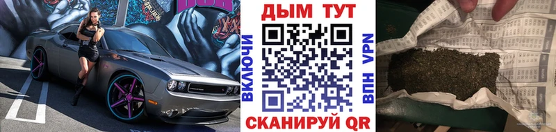 shop телеграм  закладка  Энем  МАРИХУАНА Bruce Banner  МЕГА ссылка 